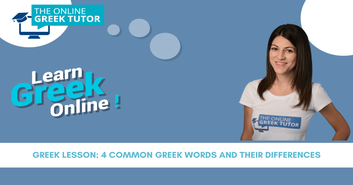 Common Greek Words - Greek Lesson - The Online Greek Tutor