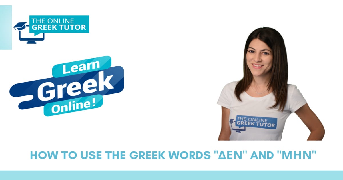 how-use-greek-words-den--mhn
