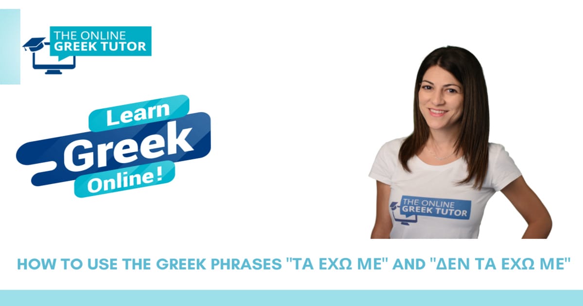 how-use-greek-phrases-ta-ehw-me-den-ta-ehw-me